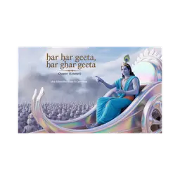 अध्याय 15 श्लोक 6 | भगवद गीता हिंदी | गीता का सार | परम धाम, दिव्य प्रकाश और मुक्ति #jagatkasaar