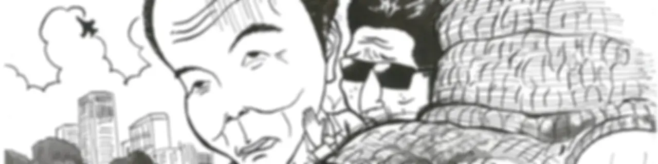 漢方おねおね放送局