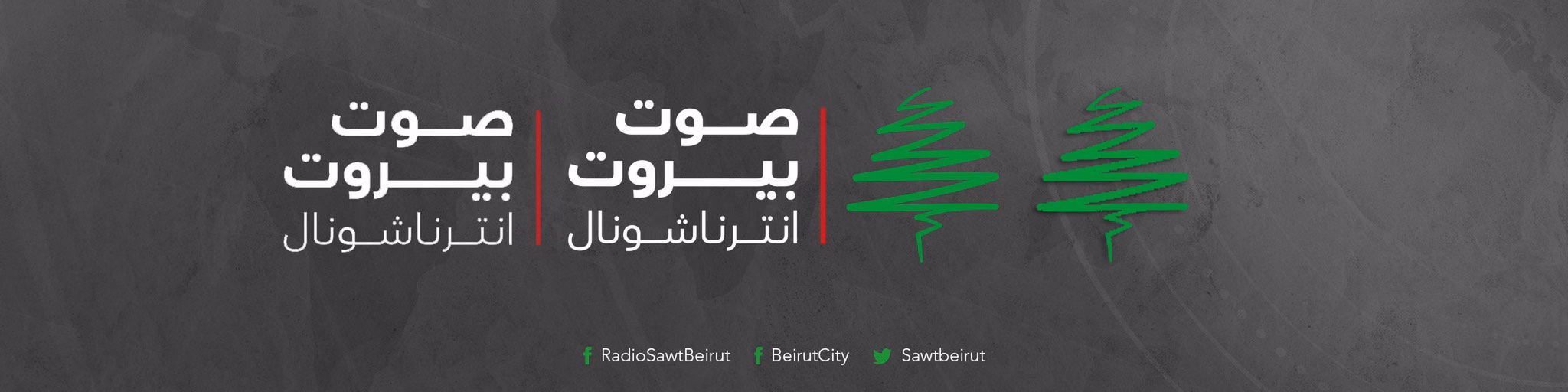 Sawt Beirut International