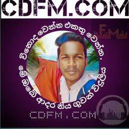 සින්දු අහන්න එකතු වෙන්න .