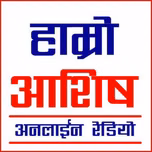 Radio Arpan
