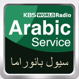 [KBS WORLD Radio] رسائل المستمعين