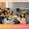 第588回放送　和田昌之と尾崎由香と世界のWADAX Radio
