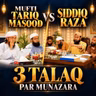 Mufti Tariq Masood Aur Ahle Hadees Aalim Siddiq Raza ke Darmiyan 3 Talaq Ke Mozu Par Mubahisah.