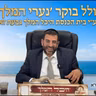 כולל בוקר פרשת לך לך יום חמישי הרב אלון עטיה שליט"א היכל המלך גבעת זאב