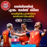 ബെൽജിയത്തിന്റെ ഹൃദയം തകർത്ത് മെറീനോ ​| Spain | Belgium | Spain vs Belgium | Fifa World Cup 2026