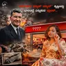 "ಅಮೆರಿಕಾದ ಮ್ಯಾಡ್ ಮ್ಯಾನ್ " ಸೃಷ್ಟಿಸಿದ್ದು ಭಾರತದ್ದೆ ಎನ್ನಿಸುವ ಬ್ರಾಂಡ್... | BATA | KANNADA BRAND STORIES