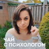 Химия везде! Химик объясняет, чего бояться — а чего нет. С Александрой Франц