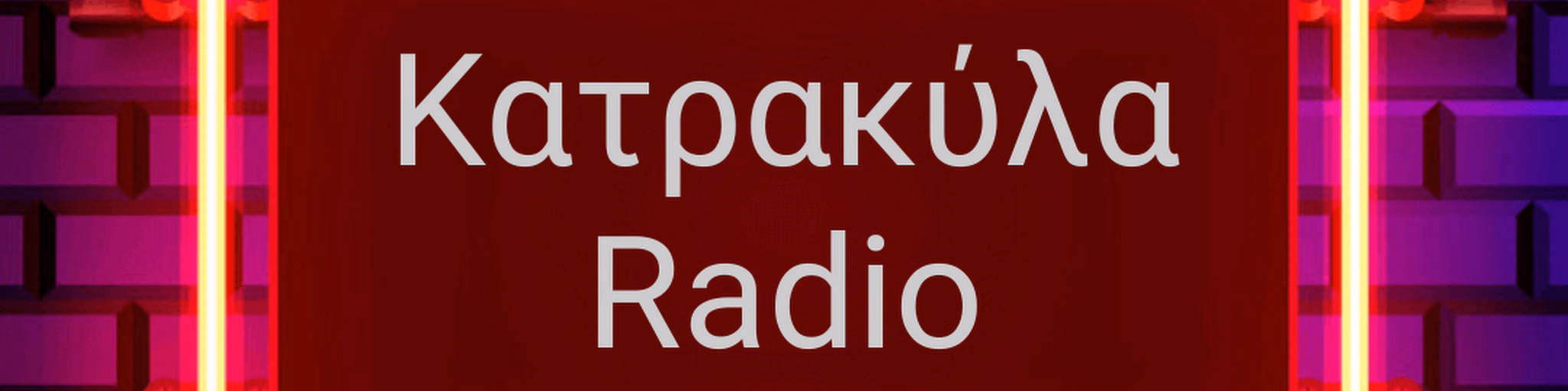 Katrakila fm