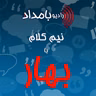 داستان یک شب سرد زمستانی