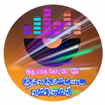 Devakottai Online FM