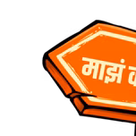 Radio Maz Kolhapur