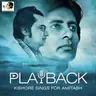Kishore Da Sings For Amitabh Bachchan - Part 1