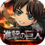 AoT Radio