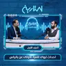 أحداث تروى للمرة الأولى عن #بانياس