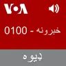 خبرونه  - March 31, 2025