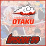 Les Aventures d'un Otaku Tome 59 - The Bugle Call, Gaslight Stray Dog Detectives et nos anime favoris!