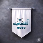 خـاص بـالـنـقـل الـمـبـاشـر