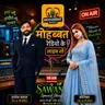 Paigham E Mohabbat 10-6-26