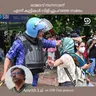 രാജാവ് നഗ്നനാണ് എന്ന് കുട്ടികൾ വിളിച്ചുപറഞ്ഞ സമരം : Interview with Amrith Lal on the CJP agitation