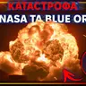 [ШоПоКо] Все дуже погано. Але наскільки саме?