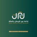 NOOR ALEMAN MU