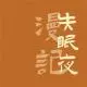 视频首期：跟“小有才华”的诅咒和解