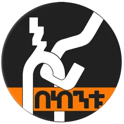 እሪ በከንቱ