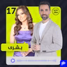 بشرى: المنتجون مافيا… لكنني لن أرضخ مهما طال الانتظار