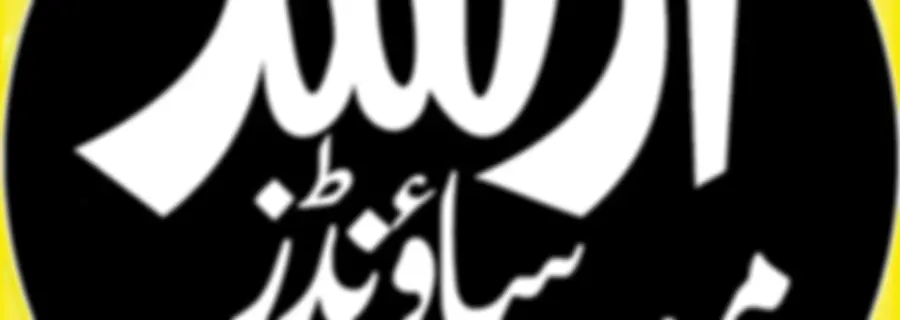 Allah Wariyan