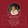 2710.درخت انجیر معابد (قسمت پنجاه و نهم)