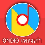 ondio.in