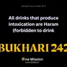 نشہ آور مشروبات کی حرمت کا نبوی فرمان