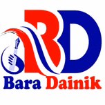 Bara Dainik Online Radio