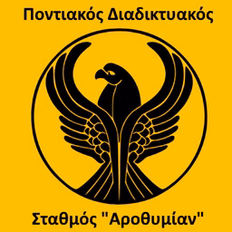 Ράδιο PontON