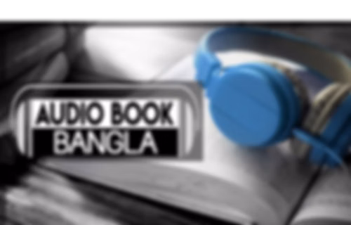 অডিও পুস্তিকা