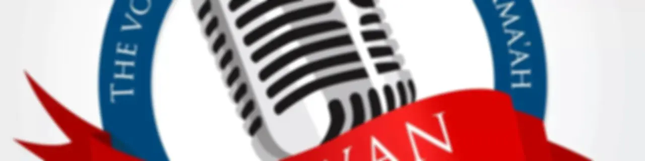 Albayan Radio - ASWJ Australia - Islam: Qur'an & Sunnah