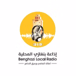 local-radio-benghazi   إذاعة بنغازي المحلية
