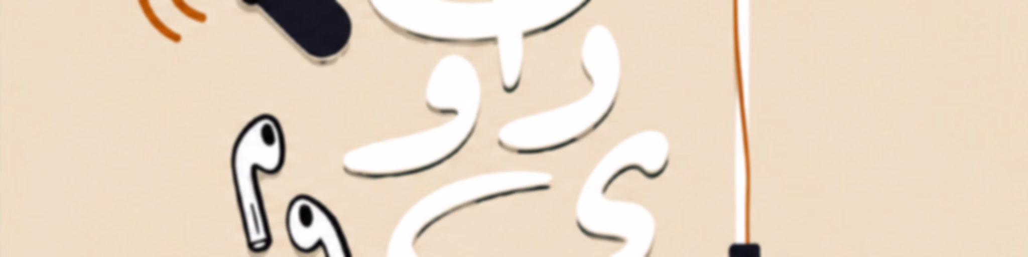 Deewan Arabic Podcast