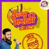Underrated Marathi Songs!!!