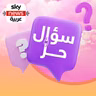 الترند على حساب المشاعر