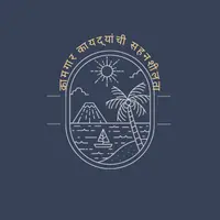 कामगार कायद्यांची सहनशीलता - Marathi (EOLL)