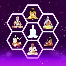 ஞானிகள்