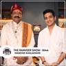 2026 Ganesh Chaturthi Special - Mantra, Sadhna & More | Mandar Khaladkar Guruji On TRS