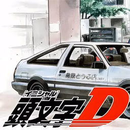 Initial D