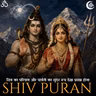 शिव का परिछन और पार्वती का सुंदर रूप देख प्रसन्न होना | शिव-पार्वती विवाह कथा | श्री रुद्र संहिता - अध्याय 46