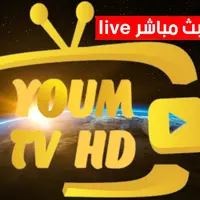YOUM TV HD راديو يوم تيفي