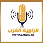 إذاعة الزاوية الغرب