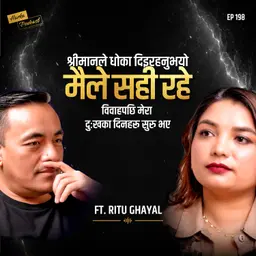 My sad days began after marriage - Ritu Ghayal's story