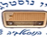 Nostalgia